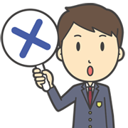 選んではいけない個別指導塾